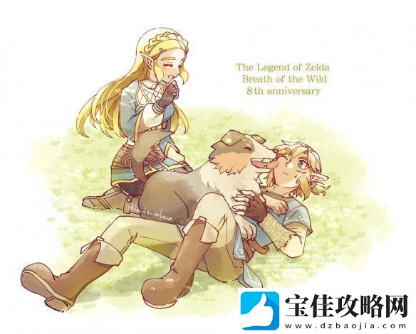 塞尔达传说