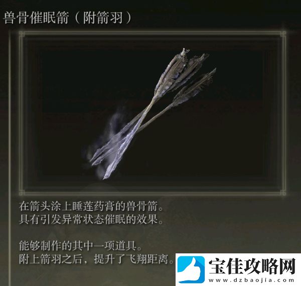 艾尔登法环不带骨灰单刷双神皮攻略
