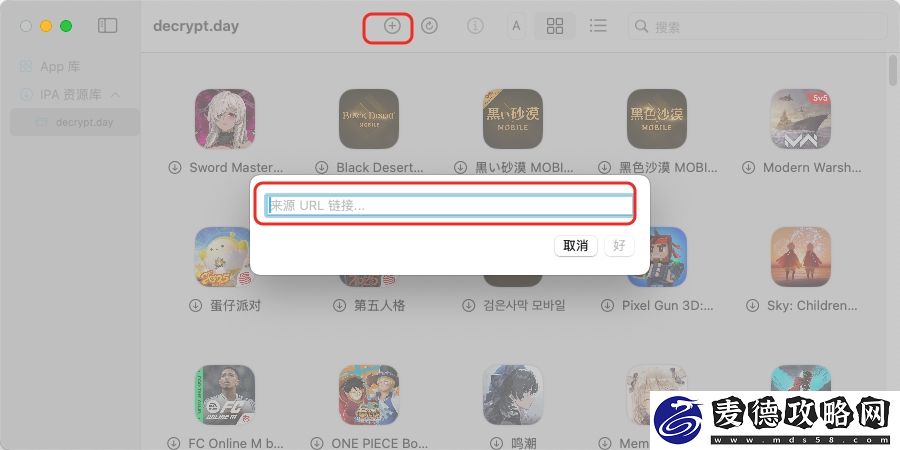 轻松享受iOS游戏的乐趣！