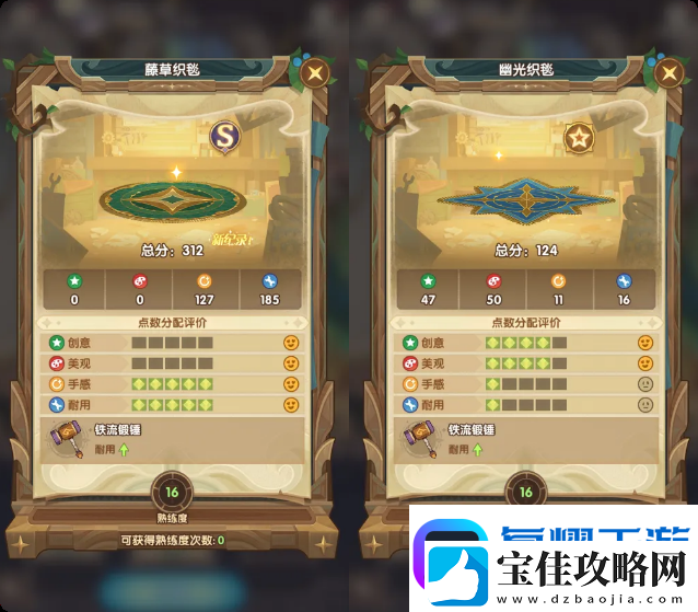 剑与远征霜雪绮梦隐藏家具一览