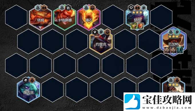 云顶之弈s10赛季乡村厄加特怎么玩：隐藏奖励全解密