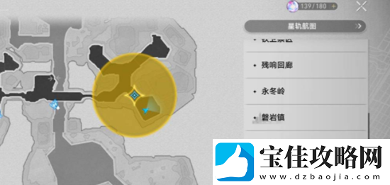 崩坏星穹铁道冬城博物珍奇簿第一天通关攻略
