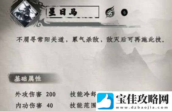 下一站江湖2二十八星宿剑最新获取指南