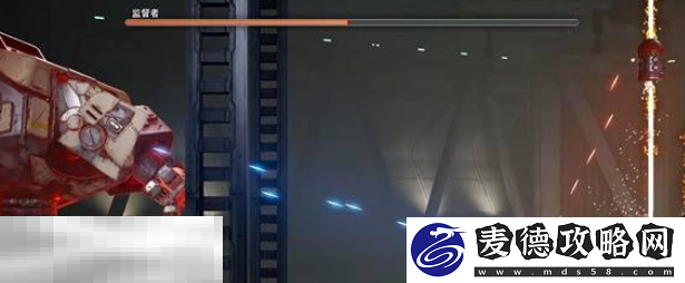 监督者BOSS打法攻略