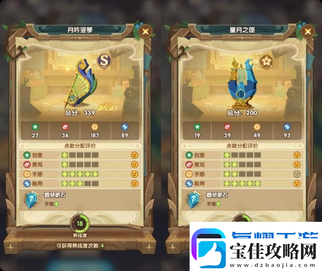 剑与远征霜雪绮梦隐藏家具一览