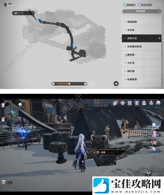 崩坏星穹铁道钢铁与玩具/钢铁与路灯成就获取攻略-钢铁与玩具/路灯成就怎么得