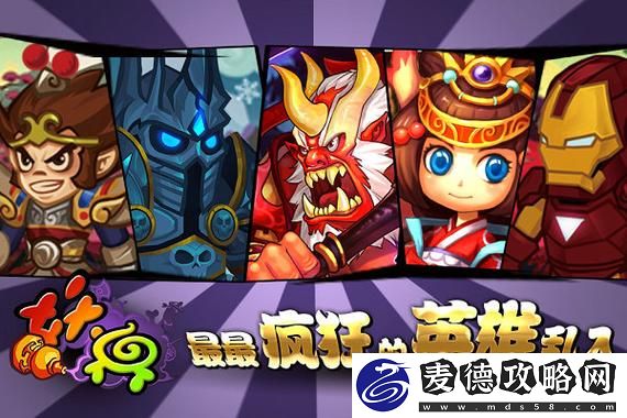 新斗罗大陆SSS深海魔鲸魂骨全解析：演变史背后的秘密与魅力