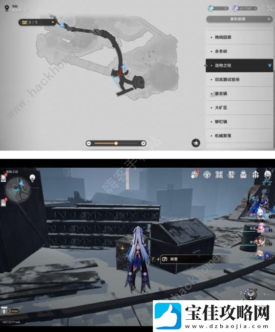 崩坏星穹铁道钢铁与玩具/钢铁与路灯成就获取攻略