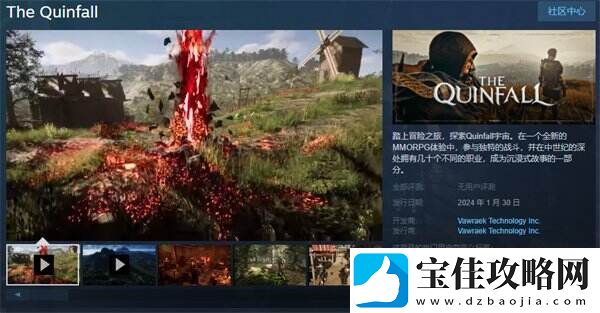 MMORPG昆法尔正式上线日期公布-2024年1月30日登陆Steam