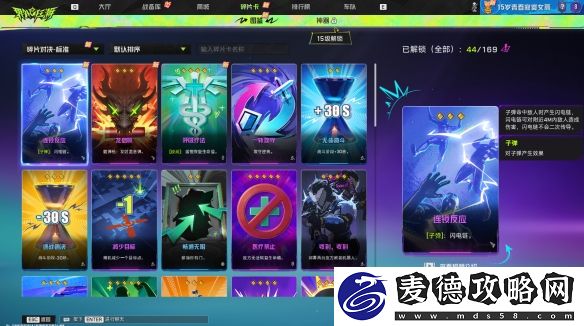游戏特色与碎片卡牌玩法简介