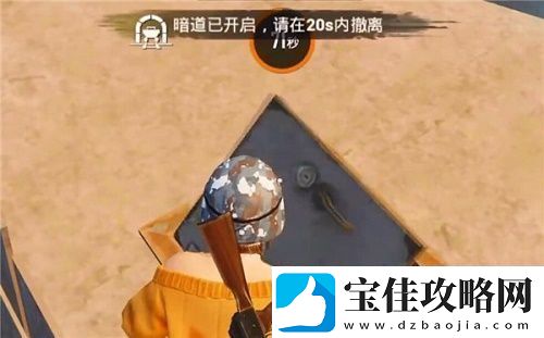 和平精英黄金岛钥匙在哪