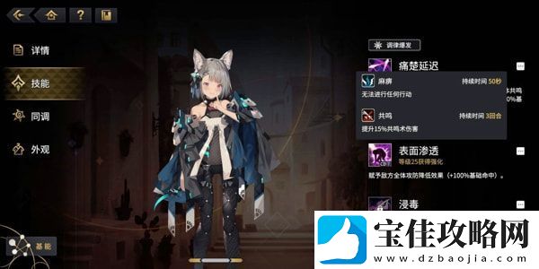 悠久之树暗队阵容怎么配