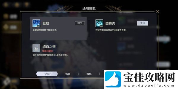 悠久之树暗队阵容怎么配