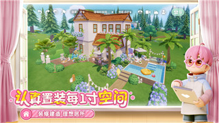 荒野行动PC版跳伞怎么跳得远-掌握这些技巧-助你轻松远距离跳伞