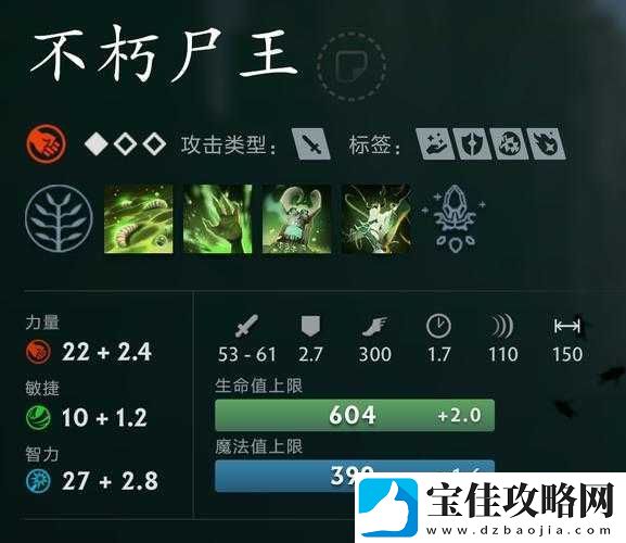 DOTA2全才属性效果究竟如何