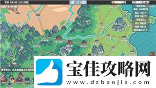 王国风云3怎么长子继承-揭秘王国风云3中的继承机制与长子继承的运作方式