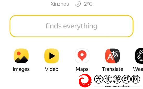 俄罗斯搜索引擎入口-网友：知无不言-言无不尽的网络天地
