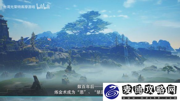 体验版即将上线