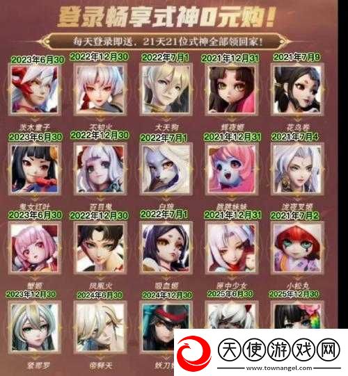 决战平安京皇城TD如何巧妙利用羁绊组合-揭秘通关秘籍大悬念