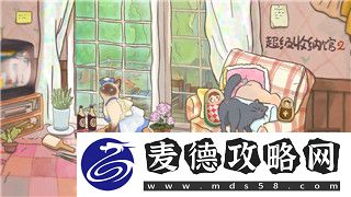 麻布仔大冒险-恣意抓取最后一个球怎么取-攻略与技巧解析