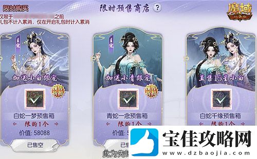 怎么入手最省