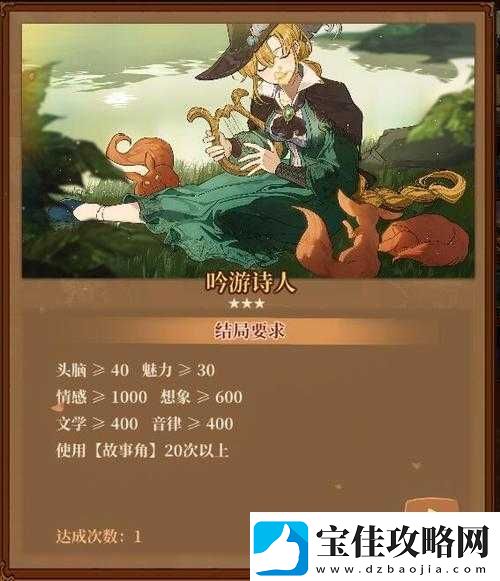 炉石传说狗头人冒险模式-游吟诗人高效打法与攻略指南