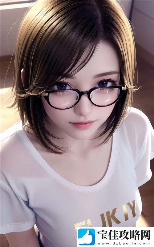 美女隐私直播：层次感让一切更有序