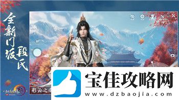 赛博朋克2077朱迪攻略游民-探索朱迪任务和剧情背景的全面解析