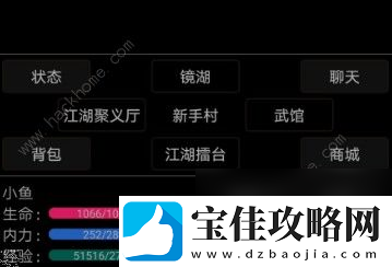 幻想武林MUD好玩吗游戏特色详解