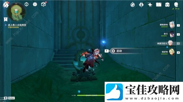 原神1.4被遗忘的纸带成就解锁攻略