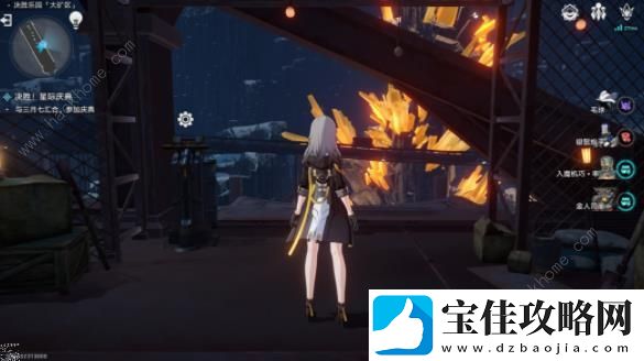 崩坏星穹铁道以太战线大矿区怎么过