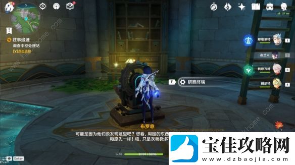 原神1.4被遗忘的纸带成就解锁攻略
