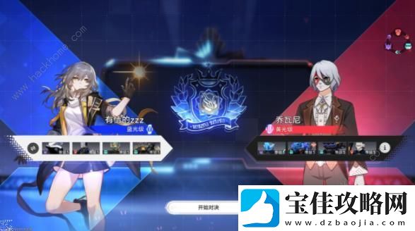 崩坏星穹铁道以太战线大矿区怎么过