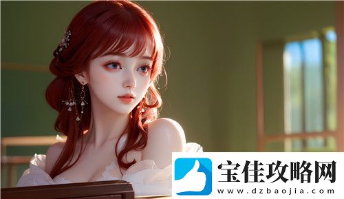 如何通过“啊灬啊灬啊灬快灬水多多”释放情绪