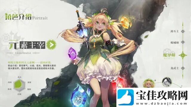 勇士与冒险热血格斗