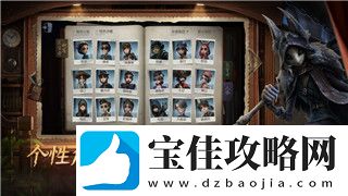 遗迹灰烬重生DLC在哪生成-探索新DLC内容与游戏内变化