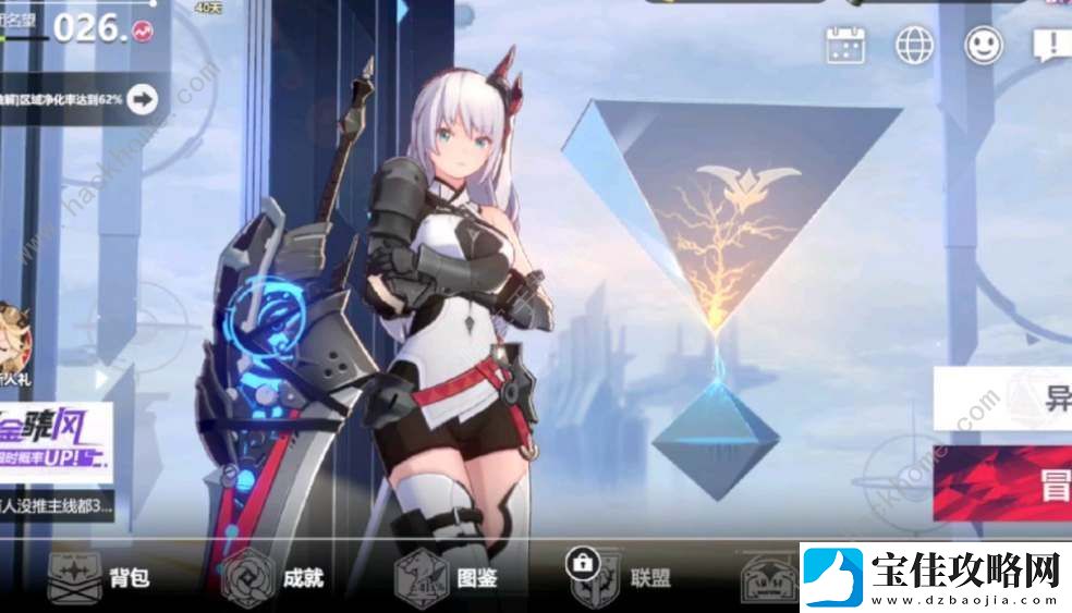 依露希尔星晓角色节奏榜-2023最强角色排行一览