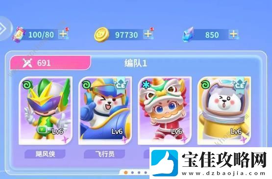 最强潮玩团攻略大全-新手开局阵容搭配技巧总汇