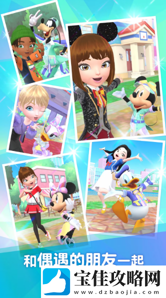 迪士尼新游Disney