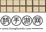 龙息
