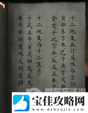 阴阳锅3阴缘牵第二章回煞怎么过