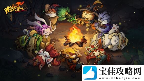 国风冒险闯关FPS枪火重生“无垠梦境”开启