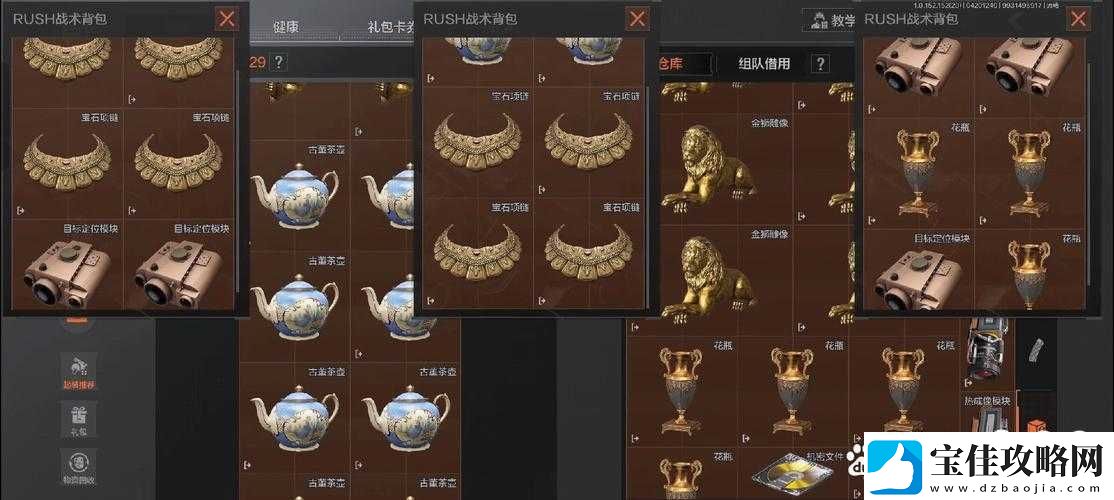 暗区突围游戏攻略-仓库扩展箱获取途径及高效利用实用指南