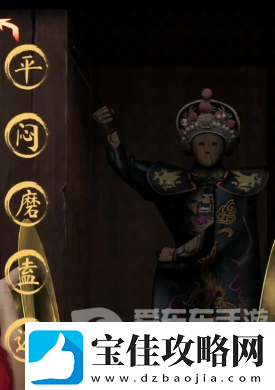 阴阳锅3阴缘牵第二章回煞怎么过