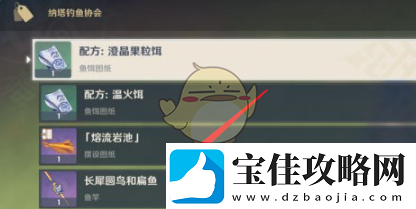 原神获取长犀圆鸟和扁鱼的详细方法及技巧介绍