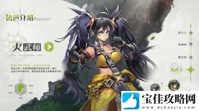 勇士与冒险热血格斗