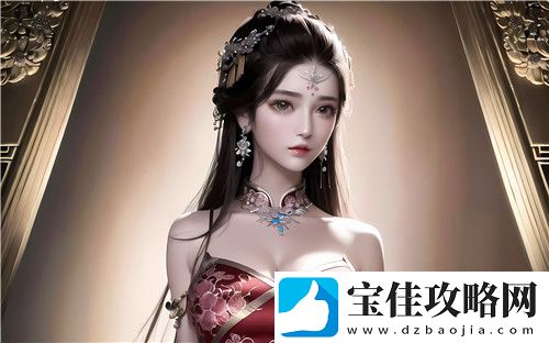 如何通过情感深度与放纵享受生活的极致-探索“再深点灬舒服灬再浪一点”的真正意义^