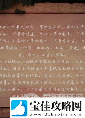 阴阳锅3阴缘牵第二章回煞怎么过