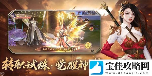 青云诀之伏魔礼包码2023