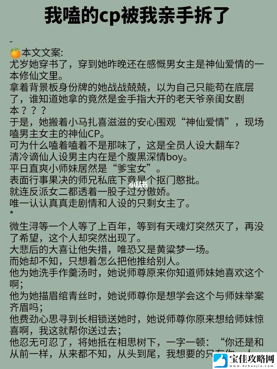 “嘿想把我怎么样解锁免费阅读的酷炫之旅！”